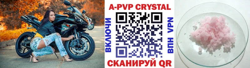 Alfa_PVP кристаллы  где найти наркотики  Мураши 