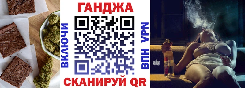 Cannafood конопля  Мураши 