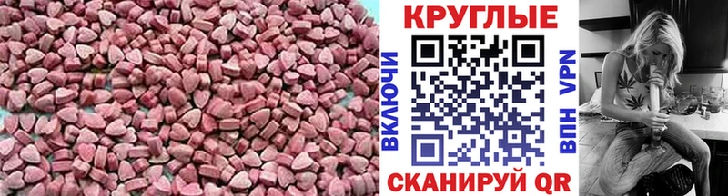 ЭКСТАЗИ бентли  ссылка на мегу tor  Мураши 