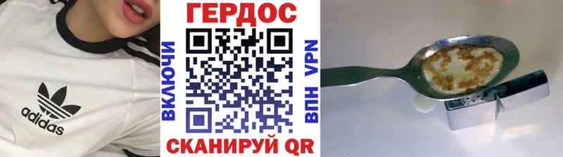 хочу наркоту Мураши даркнет наркотические препараты Героин герыч