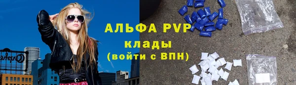 трава Нефтегорск
