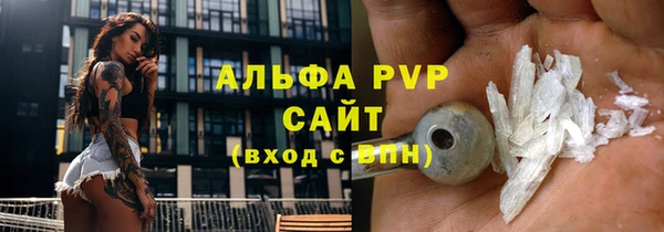 кокаин премиум Новокубанск