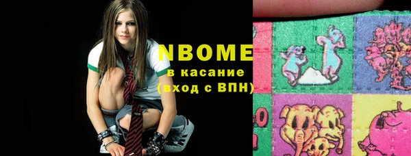 трава Нефтегорск