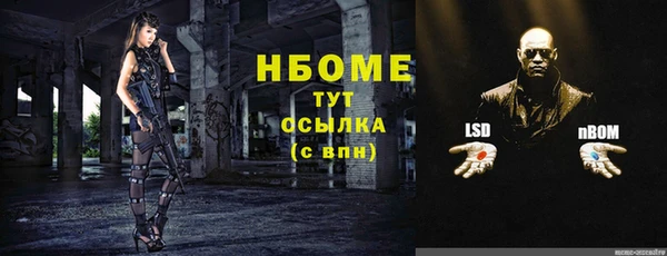 ПСИЛОЦИБИНОВЫЕ ГРИБЫ Нефтекумск