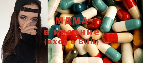 MDMA Гусь-Хрустальный