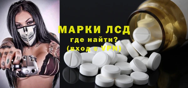 кокаин премиум Новокубанск