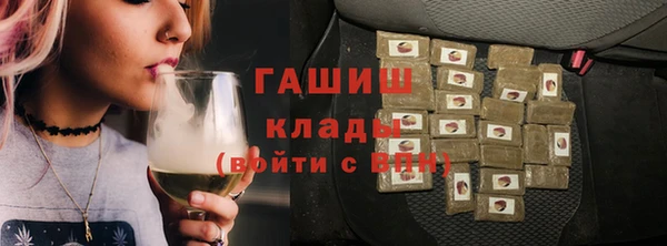 первитин Новозыбков