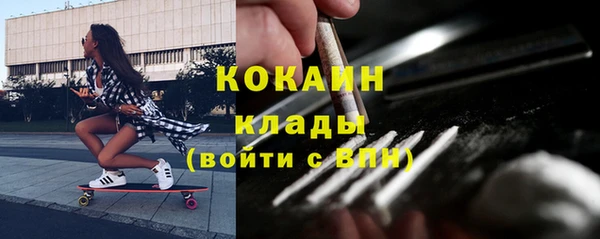 эйфоретик Саяногорск