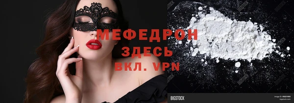трава Нефтегорск