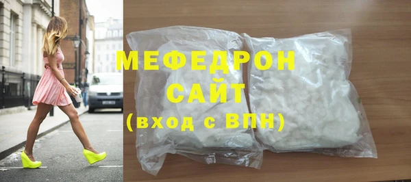 трава Нефтегорск
