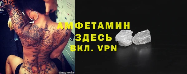 ПСИЛОЦИБИНОВЫЕ ГРИБЫ Фурманов