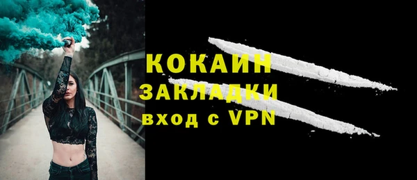 ПСИЛОЦИБИНОВЫЕ ГРИБЫ Нефтекумск