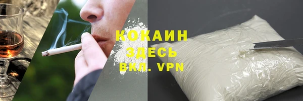 кокаин премиум Новокубанск