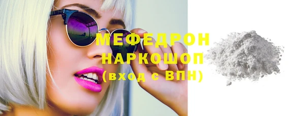 трава Нефтегорск