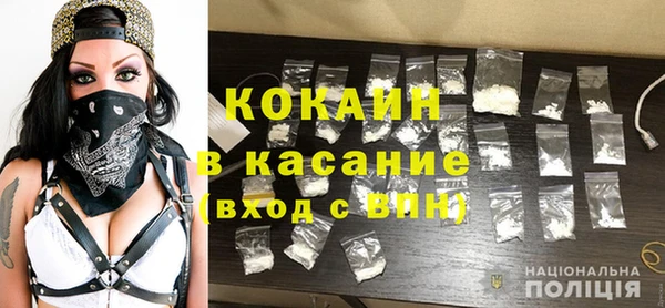 трава Нефтегорск