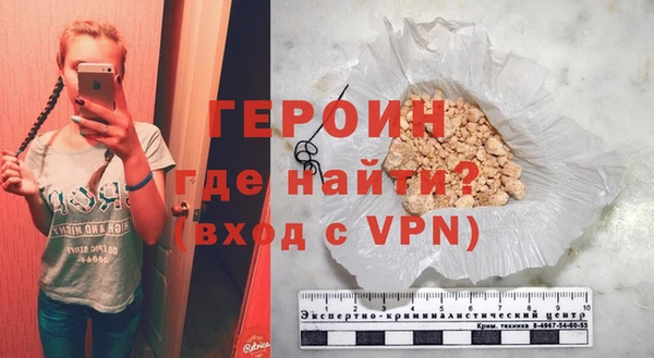 ПСИЛОЦИБИНОВЫЕ ГРИБЫ Нефтекумск
