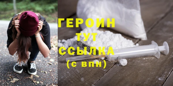 первитин Новозыбков