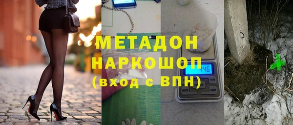 ПСИЛОЦИБИНОВЫЕ ГРИБЫ Нефтекумск