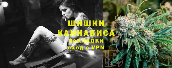 кокаин премиум Новокубанск