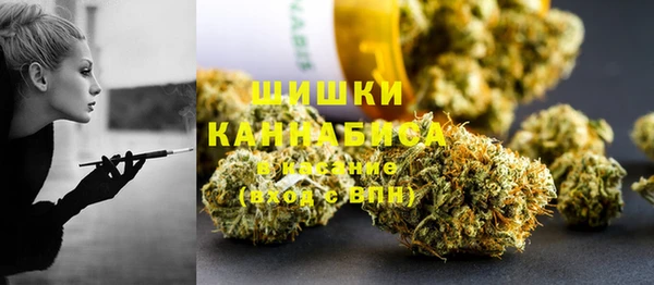кокаин премиум Новокубанск