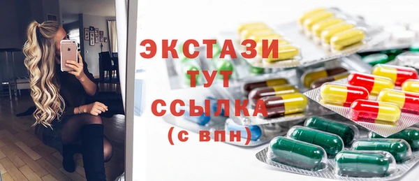 первитин Новозыбков