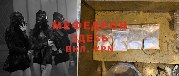 первитин Новозыбков