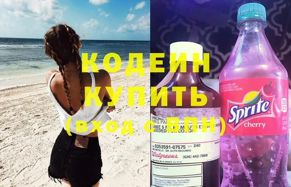 трава Нефтегорск