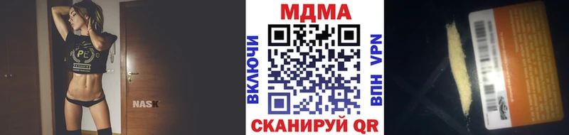 MDMA молли  наркошоп  mega зеркало  Мураши 