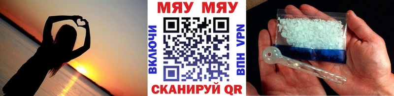 блэк спрут ССЫЛКА  Мураши  МЯУ-МЯУ 4 MMC  где купить наркотик 