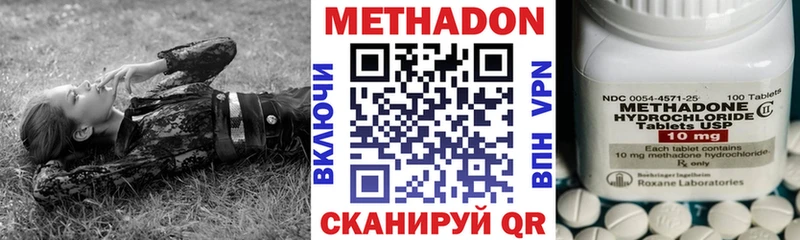 МЕТАДОН белоснежный  Мураши 