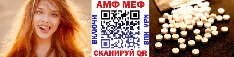 Метамфетамин мет  hydra зеркало  shop как зайти  Мураши 