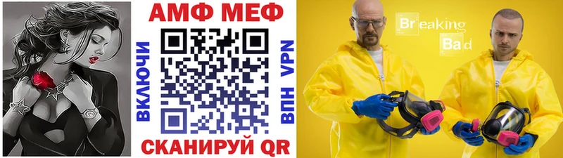 Первитин Methamphetamine Мураши