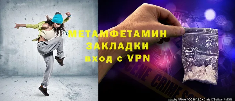 shop официальный сайт цена Мураши Метамфетамин винт