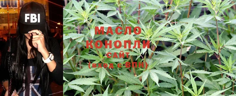 наркошоп  Мураши  ТГК THC oil 