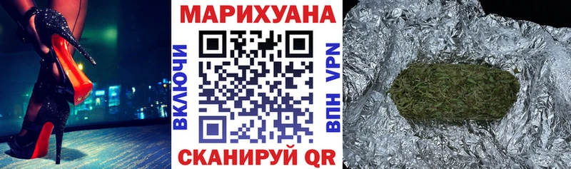 МАРИХУАНА план blacksprut tor Мураши